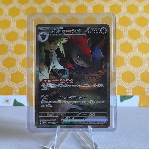 N's Zoroark ex SAR 127/100 Pokemon Card Holo Illustration Rare - Picture 3 of 3
